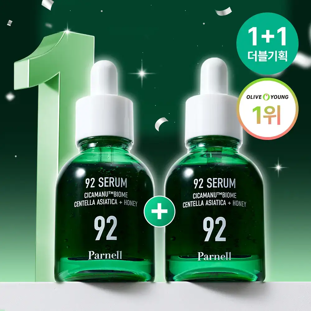 [1등 진정세럼] 파넬 시카마누 92세럼 더블기획(30ml+30ml)